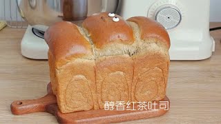 好像知道了吐司长高的秘密🍞是浓郁的奶茶味道 [upl. by Adnohrahs555]