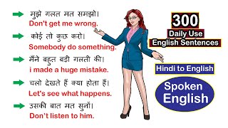 300 Daily Use English Sentences  PART 110  Hindi to English  English Speaking  Spoken English [upl. by Atronna]