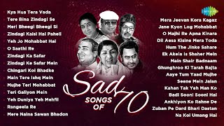 Sad Songs Of 70s  Kya Hua Tera Vada  Tere Bina Zindagi Se  Yeh Jo Mohabbat Hai  Old Hindi Songs [upl. by Lehcnom]