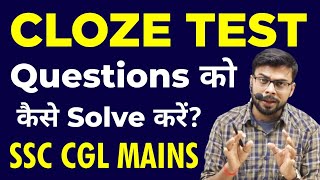 How To Solve Cloze Test  Best Tips to Solve Cloze Test  Cloze Test English Tricks  SSC CGL Mains [upl. by Savior140]