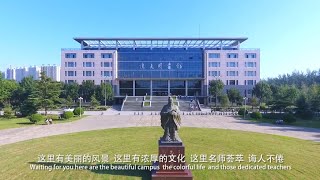 Liaocheng University  English Introduction [upl. by Atiuqad]