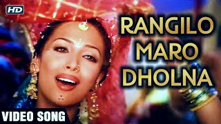 Rangilo maro dholnaDance Cover ByNeelu Maurya [upl. by Ahearn985]