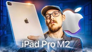 НЕ ДЛЯ ПРО  И ТОЧКА  IPAD PRO M2  Мой первый планшет [upl. by Drarehs]