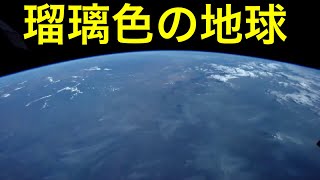 瑠璃色の地球松田聖子字幕ｱﾘ地球美に魅了 19860601 13th ALBUM SUPREME No10quot幻爽quot宇宙シリーズ1 松田聖子 瑠璃色の地球 SUPREME [upl. by Ttocs]