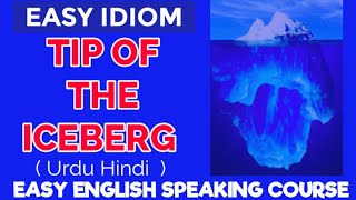 Idiom quot Tip Of The Iceberg quot  Meaning and Examples  Explained in Both Urdu Hindi [upl. by Jeremiah]