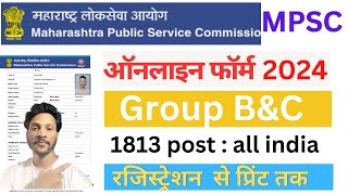 MPSC Group BampC online form fill up 2024  mpsc combine form fill up 2024  mpsc group bampc form 2024 [upl. by Adnarahs]