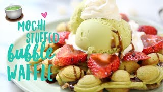 Mochi Stuffed ♥ Matcha Bubble Waffle Recipe [upl. by Sheffy]