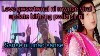 Sanse ni unao sanse ll bithang pwila sir ni mwnse Love gwsw twnai [upl. by Llecrad]