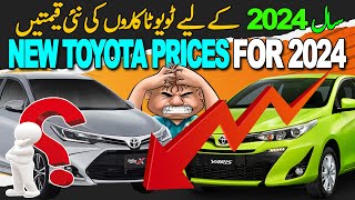 New Toyota car prices for 2024  Decrease in Toyota Car Prices in Pakistan 2024 [upl. by Luna]