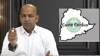 Caste Census  Survey in TelanganaMusalma’no ke leya bahut hi zaruri hai Musalma Cast BCE likhe [upl. by Revart]