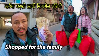 Shopping in KTM for Dipaa and Dimaa  Some of the funds were sent from the US  New Nepali Vlogs [upl. by Goulder]