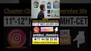 AntisepticsinstituteofchemistryAmitDosichemistryinminutechemistryinmarathi [upl. by Barra422]