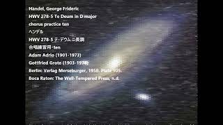 Handel George Frideric HWV 2785 Te Deum in D major chorus practice ten ヘンデル HWV 2785 テ・デウム ニ長調ten [upl. by Jung556]