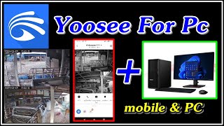 Yoosee PC ดูพร้อมกัน 2 จอ PC และมือถือ  โปรแกรมดูกล้องวงจรปิดแอป Yoosee บน PC [upl. by Glanville185]