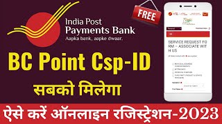 IPPB CSP Registration 2023  India Post Payment Bank CSP Apply Online [upl. by Merp]