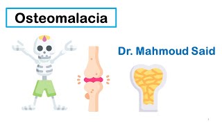 Bone Disorders5 Osteomalacia Adult Still Disease لين العظام داء ستيل البادئ في البالغين [upl. by Khudari93]