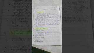 class 9th chapter 1 history notes chapter 1 class 9 history notes in hindi medium youtube sst [upl. by Ayikahs994]