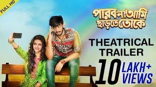 Theatrical Trailer  পারবো না আমি ছাড়তে তোকে  Bonny  Koushani  Raj Chakraborty  SVF [upl. by Aisetra]