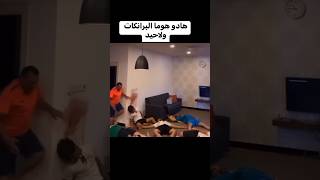 الهربة 😅 اكسبلور rabat marocaine دويتو ilyaselmaliki shortvideo shorts reels story storywa [upl. by Eenahc]