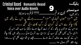 kidnapping besed Romantic Urdu Novels l Murderbased l Gangster based lBlack Monster by Ayn Khan Ep9 [upl. by Clyte]