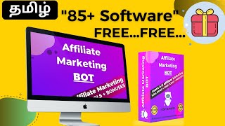 How To Start Affiliate Marketing For Beginners In Tamil👏digistore24 In Tamil🎁Affiliate Marketing BOT [upl. by Nightingale]