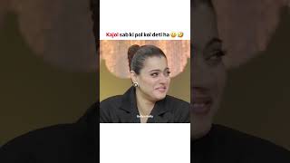 Kajol sab ki pol khol deti ha 😆🤣 kajol kritisanon kapilsharma comedy shaheersheikh fun shorts [upl. by Neelloj]