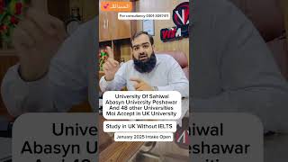 University of Sahiwal and Abasyn University of Peshawar can study uk without IELTS and PTE [upl. by Radke323]