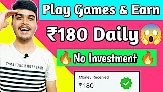 🤑2023 BEST SELF EARNING APP  PLAY GAMES AND EARN RS180 DAILY  NEW EARNING APP TODAY [upl. by Yenaled]