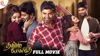 Thalli Pogathey Tamil Full Movie HD  Atharvaa  Anupama Parameswaran  Latest Tamil Movies 2023 [upl. by Rundgren]