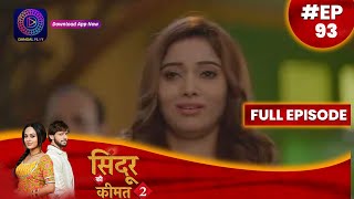 Sindoor Ki Keemat 2  5 August 2023  Full Episode 93  सिंदूर की कीमत २  Dangal TV [upl. by Alisander332]