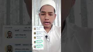 apno me gaddar aur munafiq paida ho gaye hai viral islamic aurangabad Maharashtra imtiyaz MHindia [upl. by Ursula]