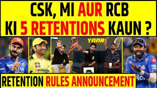 🔴CSK MI AUR RCB  KAUNSE 5 PLAYER KO KARENGE RETAIN  IPL RETENTION RULES ANNOUNCEMENT [upl. by Nakre]