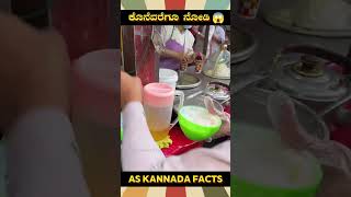 Falooda Making Amazing Man Fact  kannada facts karnataka amazing youtubeshorts trendingshorts [upl. by Efram]