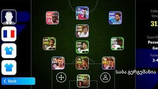 geo player team part 3 [upl. by Assylla]