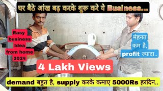 सिर्फ 30000Rs मैं शुरू करे ये Business🔥 pvcpipes manufacturing [upl. by Shandra693]