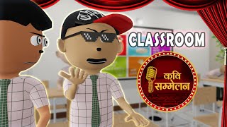 PAAGAL CLASSROOM  pagal beta  desi comedy video  cs bisht vines  joke of  Bittu Sittu Toons [upl. by Eintruok]