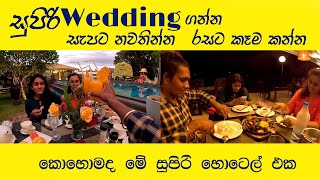 Wedding එක ගන්නයි නවතින්නයි රසට කෑම කන්නයි එකම තැනක් 😍 Ranowell Luxury Hotel amp Banquets 🧡 [upl. by Lahcym154]