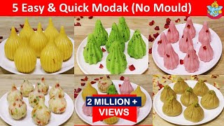 Modak Recipe  5 नए और आसान झटपट मोदक बिना मोल्ड बनाये  Quick amp Easy Modak  Modak Recipe  Modak [upl. by Geer]