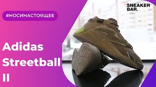 Adidas Streetball II Green GX0782 Onfeet Review  sneakersby [upl. by Enomrej521]