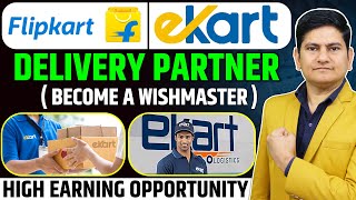 Flipkart Delivery Partner Kaise Bane🔥🔥Franchise Business Opportunities in India Ekart Logistic [upl. by Mayes]