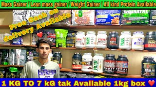 Weight Gainer  Whey Protein  Lean mass gainer  All kinds off protein Are available ✅❤️ [upl. by Irma]