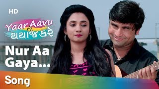 Nur Aa Gaya SONG  Yaar Aavu To Thayaj Kare  NEW GUJARATI FILM 2019  In cinemas 18 Jan  Javed Ali [upl. by Gnut]