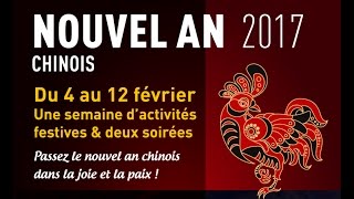 Festival Nouvel An Chinois 2017 [upl. by Adnarem]