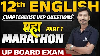 Class 12th English MAHA MARATHON  Part1 Class 12th Complete English in One Shot [upl. by Ahsinel105]