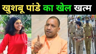 खुशबू पांडे ने इस्लाम पर फिर ज़हर उगला  Khushbu pandey new video  Yati narsinghanand saraswati [upl. by Barayon]