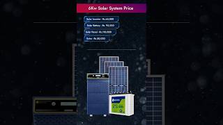 6kw solar system price in india 2024  6 kw solar plant price  Solar system For Home [upl. by Mathew]