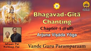 Chapter 1 Full BhagavadGītā Chanting  Vande Guru Paramparaam  Ishaan Pai amp Kuldeep Pai [upl. by Eniawd]