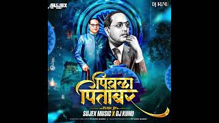 Pivala Pitamber  Sujex Music  Dj Kunu  Download Link In Description [upl. by Draw]