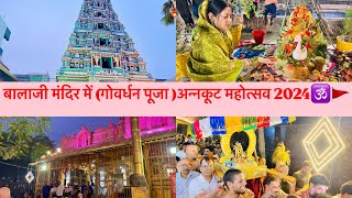 ￼ Balaji Mandir ki Govardhan Puja  vlog video on YouTube [upl. by Archer]