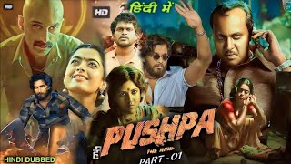 Pushpa The Rise Part 1 Full Movie In Hindi Dubbed Fact  Allu ArjunRashmika  Pushpa Movie Details [upl. by Forras]